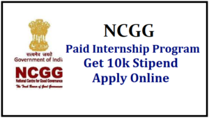 NCGG Internship 2024 | Duration | Eligibilty | Last Date | Required Document | Qualifications