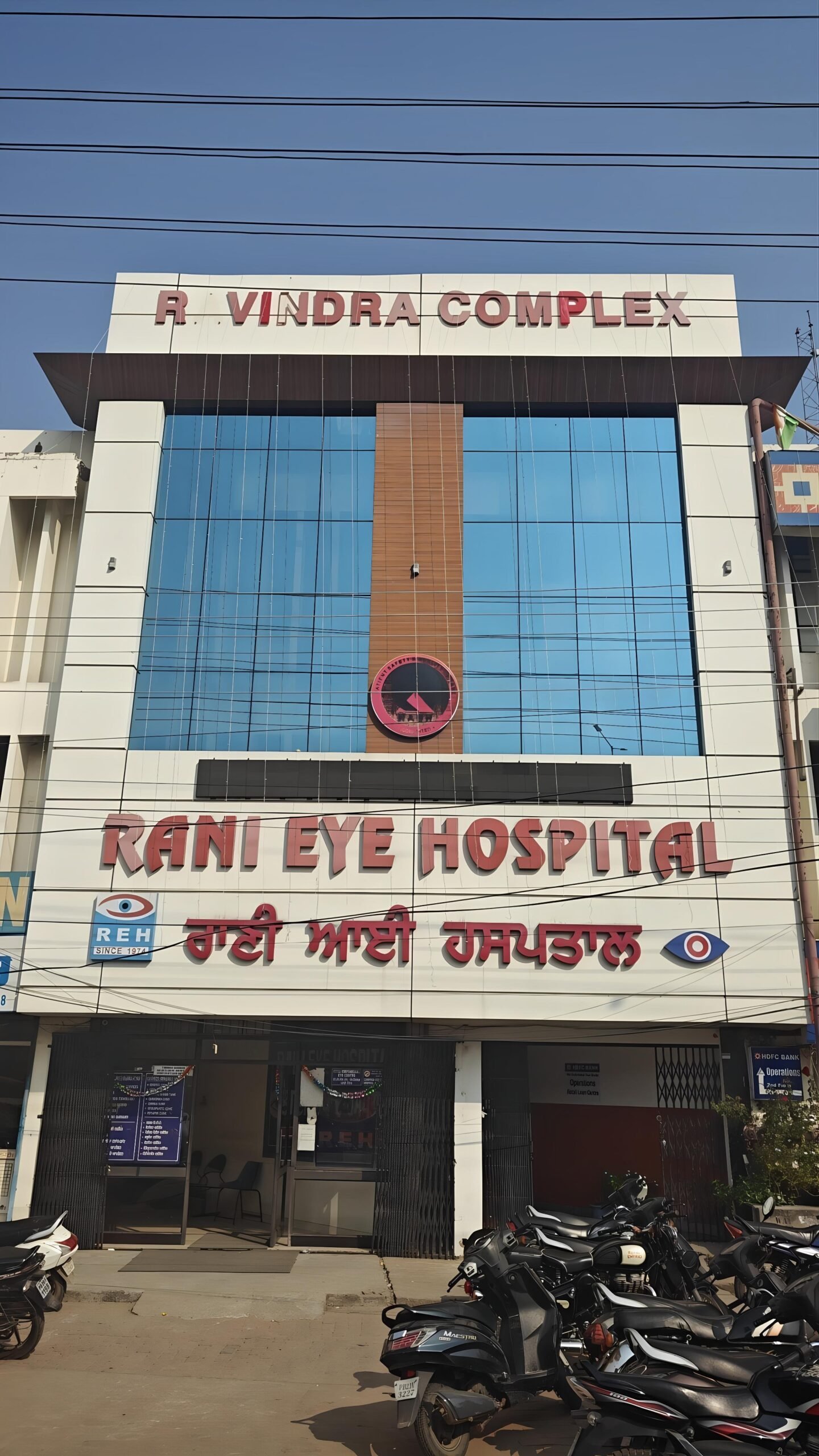 Rani Eye Hospital Khanna Punjab: Comprehensive Eye Care and Treatment