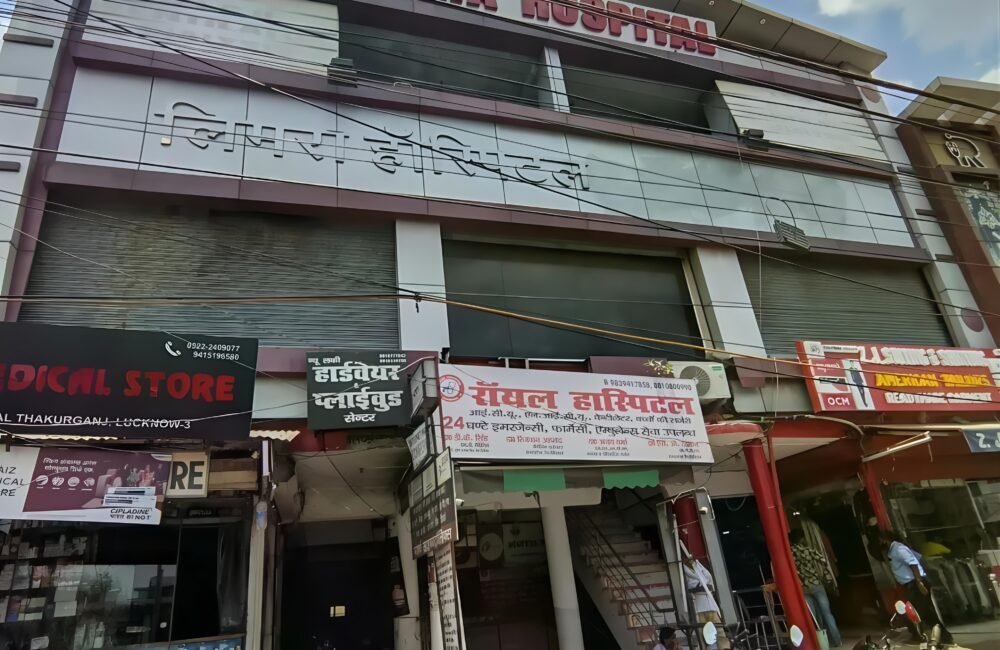Limra Hospital Lucknow: Multispecialty Healthcare and Medical Services