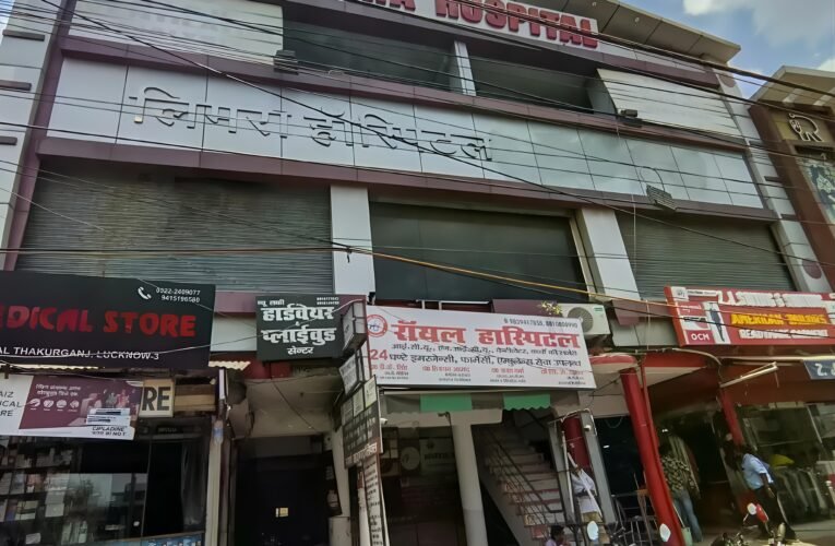 Limra Hospital Lucknow: Multispecialty Healthcare and Medical Services