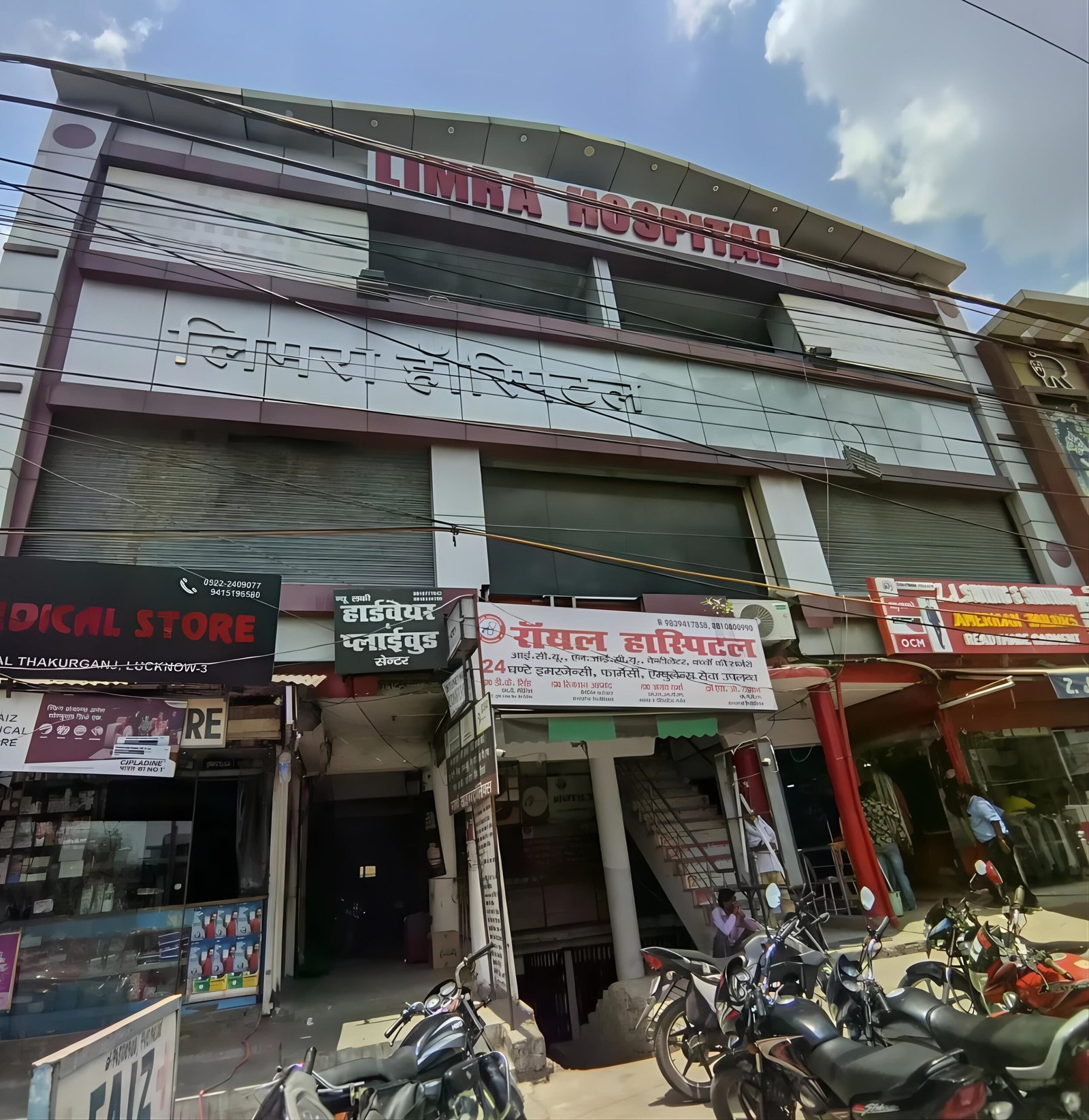 Limra Hospital Lucknow: Multispecialty Healthcare and Medical Services