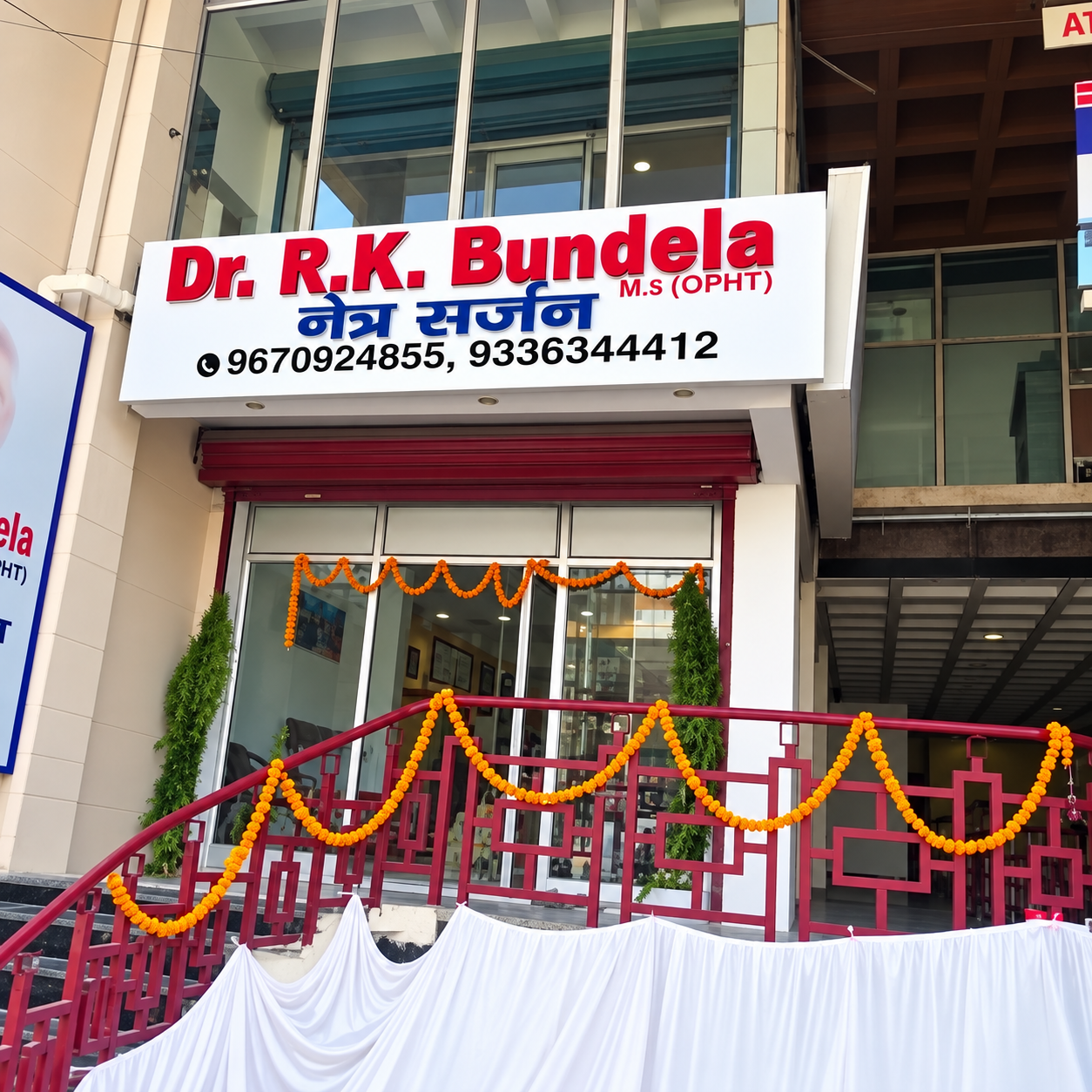 Bundela Netra Kendra & Maternity Centre Lucknow: Eye Care Services and Patient Guide