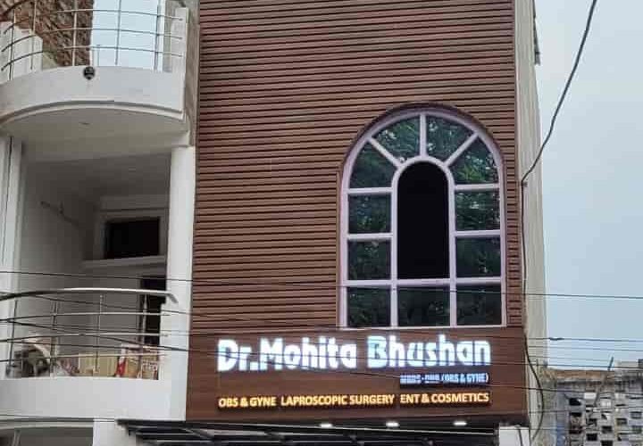 Shree Medicare Lucknow: Comprehensive Healthcare and Patient-Centred Medical Care