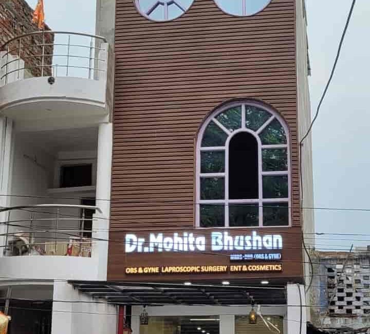 Shree Medicare Lucknow: Comprehensive Healthcare and Patient-Centred Medical Care